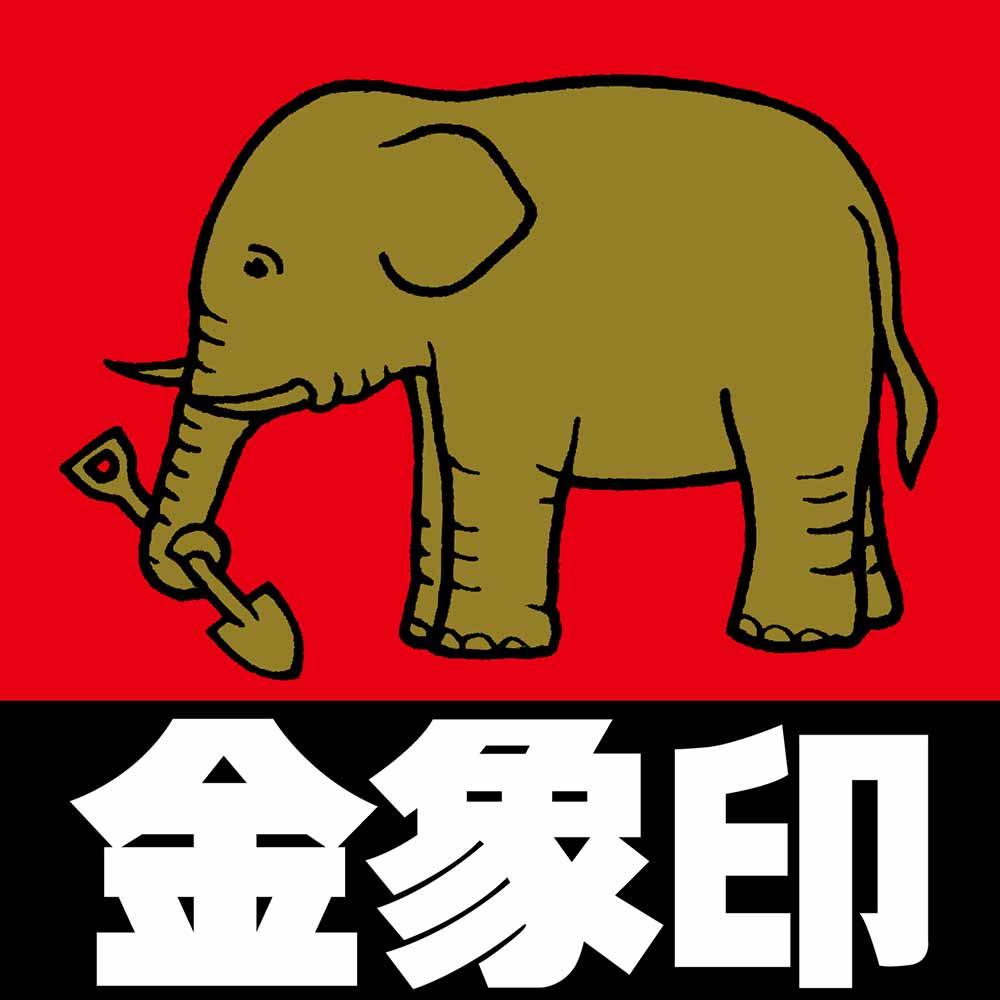Pelle bêche pointue » Golden Elephant «, en acier massif, 82 cm